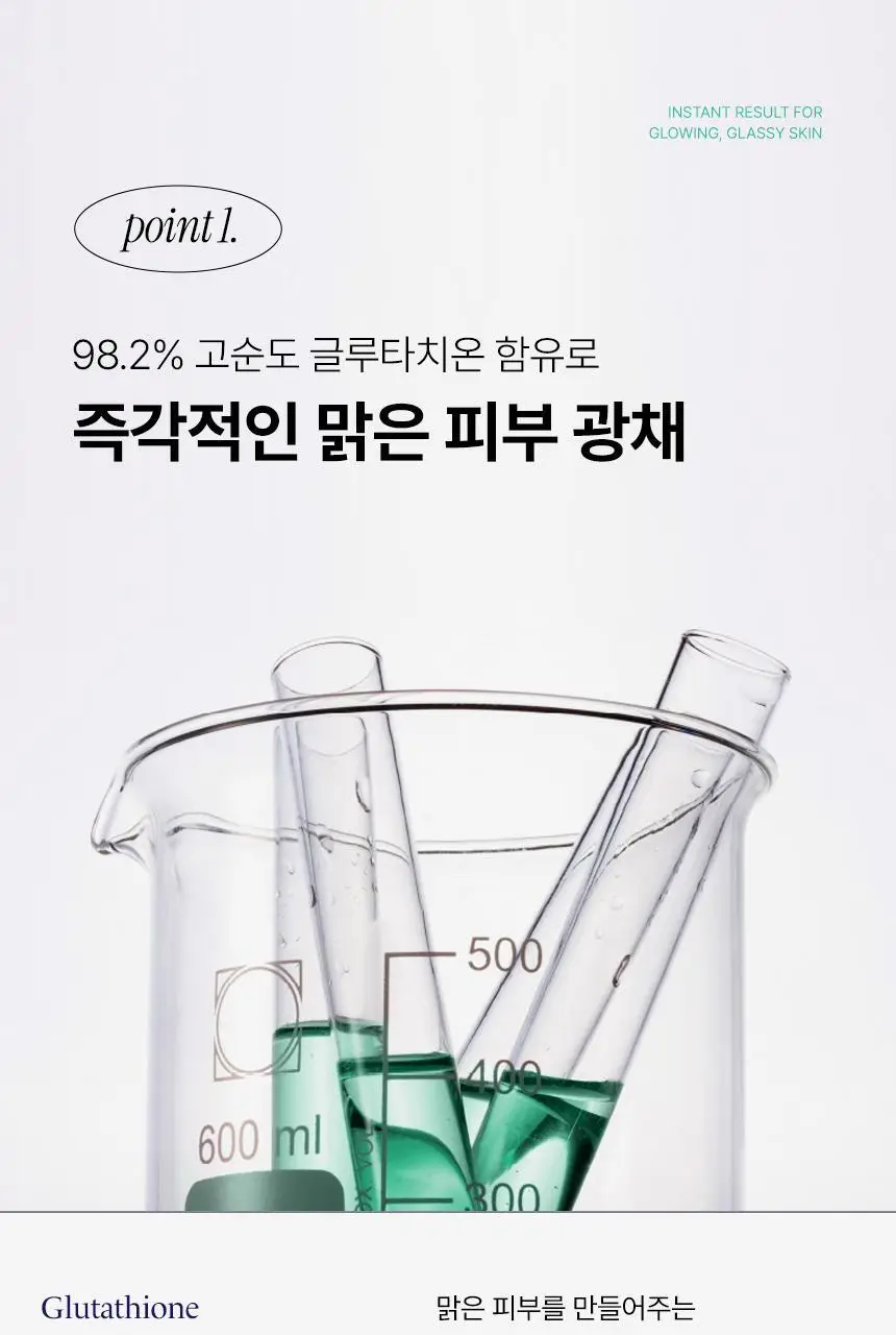 [스파출라일체형] 프롬더스킨 글루타치온 콜라겐 팩 50g 상세페이지 11